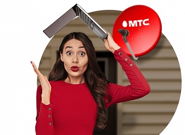 Спутниковое ТВ МТС, Белебей Спутниковое ТВ МТС, Белебей