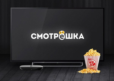 Смотрешка, Белебей Смотрешка, Белебей
